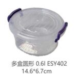 Easy multi box kerek 0.6l ESY402