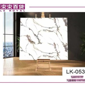 Fényes öntapadós falmatrica panel 60×60 cm  LK-053