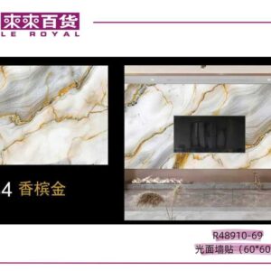 Fényes öntapadós falmatrica panel 60×60 cm  LK-184