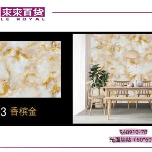 Fényes öntapadós falmatrica panel 60×60 cm LK-163
