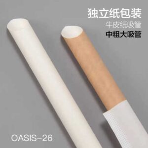 OASIS öko 12MM BROWN ARRAW STRAW 100PCS/PACK