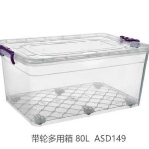 Asude multi box gurulós 80l ASD149 ÚJ