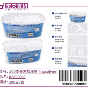 Fogselyem 200 db db