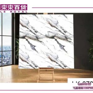 Fényes öntapadós falmatrica panel 60×60 cm  LK-070