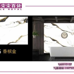 Fényes öntapadós falmatrica panel 60×60 cm  LK-185