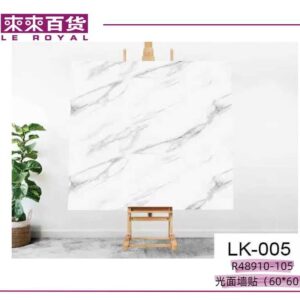 Fényes öntapadós falmatrica panel 60×60 cm LK-005