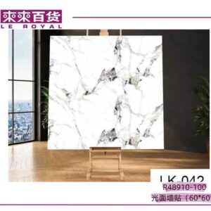 Fényes öntapadós falmatrica panel 60×60 cm  LK-042