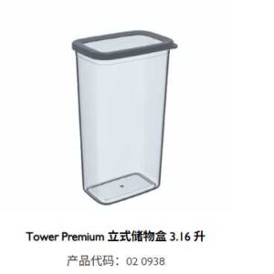 RECT.TOWER-PREMIUM TÁROLÓDOBOZ / 3160 ML