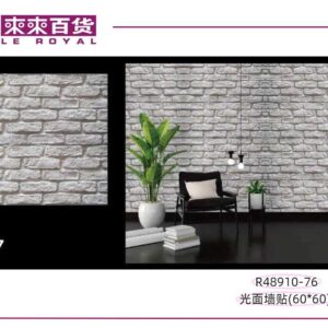 Fényes öntapadós falmatrica panel 60×60 cm  LK-167
