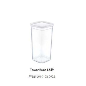 TOWER-BASIC TÁROLÓDOBOZ / 1500  ML
