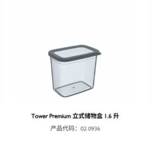 RECT.TOWER-PREMIUM TÁROLÓDOBOZ / 1600 ML