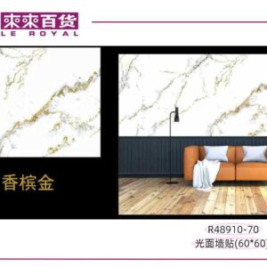 Fényes öntapadós falmatrica panel 60×60 cm  LK-183