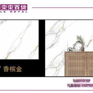 Fényes öntapadós falmatrica panel 60×60 cm  LK-187