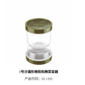 SANDGLASS OLIVE & PICKLE BOX