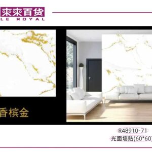 Fényes öntapadós falmatrica panel 60×60 cm  LK-182
