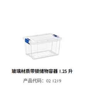 1.25 LT STORMAX TÁROLÓDOBOZ / ÜVEGES