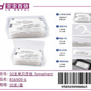 Fogselyem 50 db db
