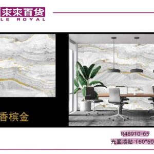 Fényes öntapadós falmatrica panel 60×60 cm  LK-188