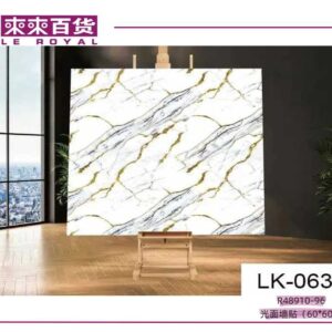Fényes öntapadós falmatrica panel 60×60 cm  LK-063