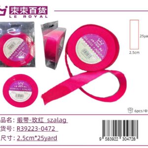 Szatén szalag (2.5 cm, pink, 25 yard)