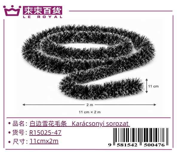 uj r15025 47 40d13757