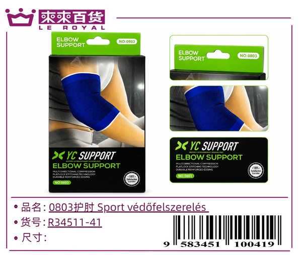 uj r34511 41 121fe4ab