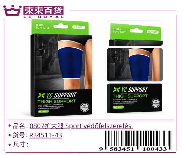 uj r34511 43 745befa8