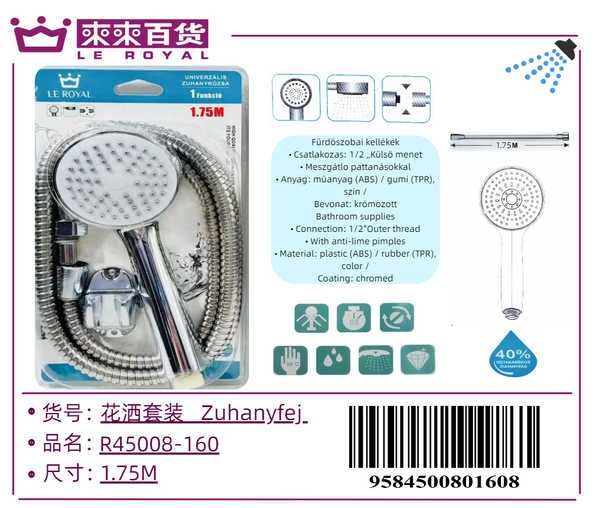uj r45008 160 9642397b