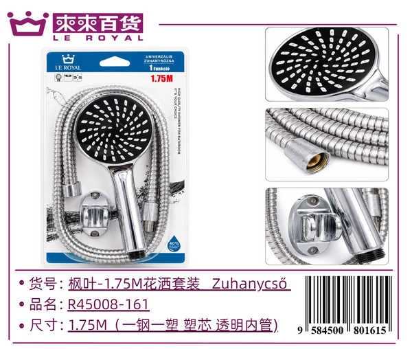 uj r45008 161 e74ef6a8