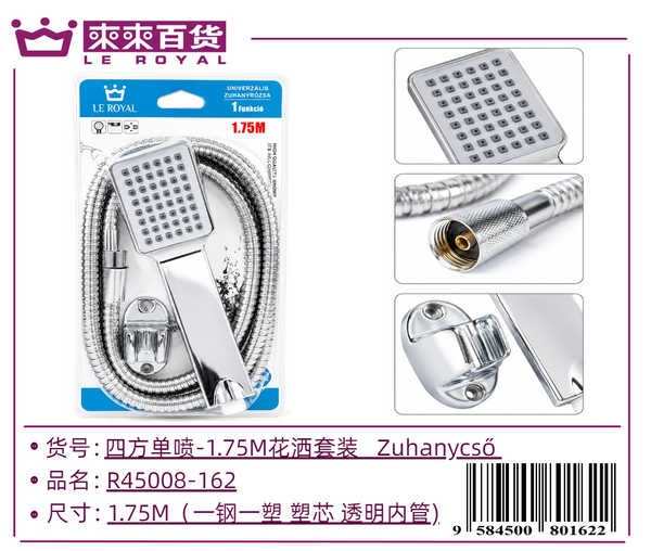 uj r45008 162 761076fc